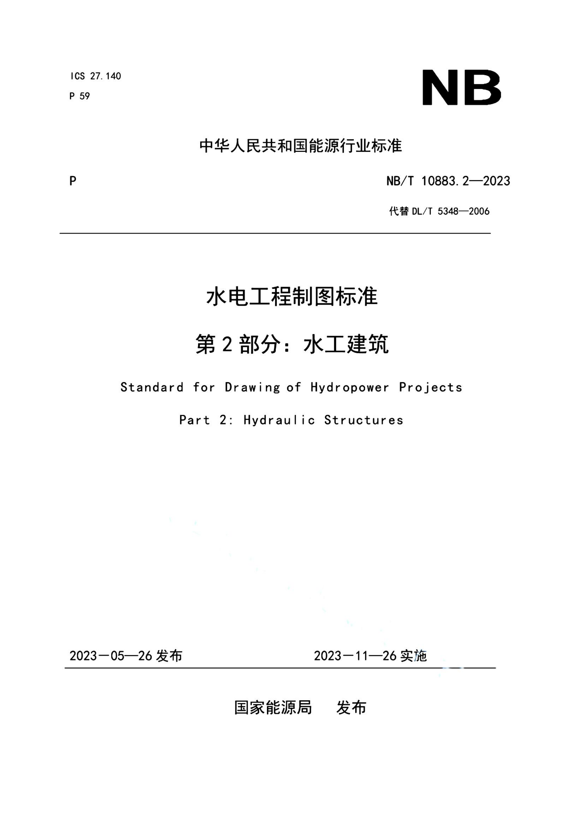 资源详情图